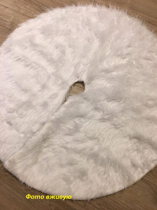 Коврик под елку 90 см бело-серый Киев - изображение 6