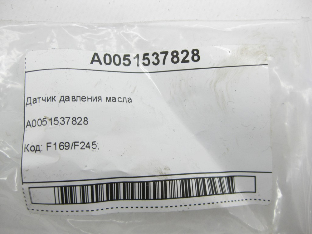 Mercedes-Benz  A0051537828 Датчик тиску масла M266 OM660 Одесса - изображение 5