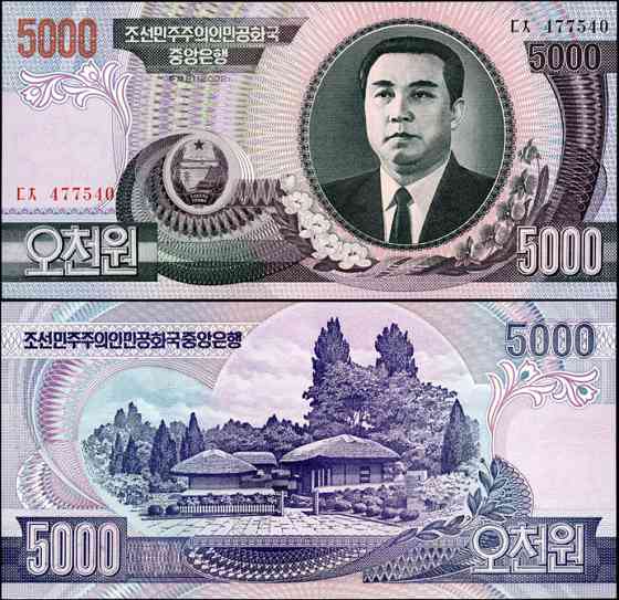 North Korea Північна Корея - 5000 Won 2006 UNC Pick 46a Полтава