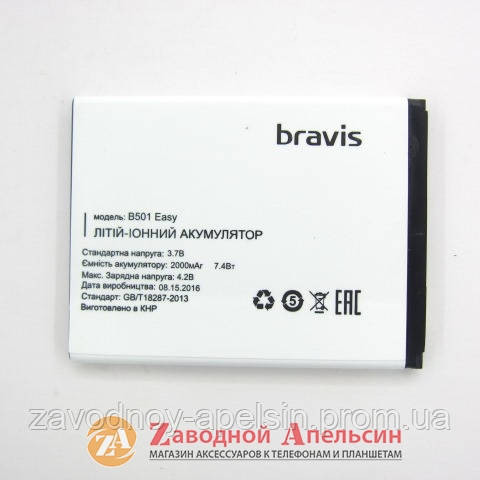 Акумуляторна батарея Bravis Easy B501 Одеса - фото 1