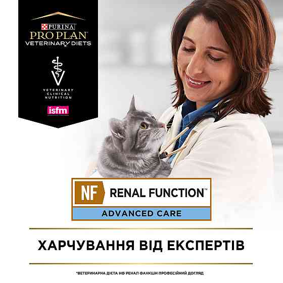 Вологий дієтичний корм PRO PLAN VETERINARY DIETS NF Renal Function Advanced Care для дорослих котів при патології нирок, з лососем, 10х85 г Київ