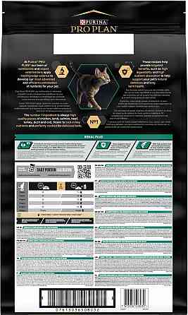 Сухий корм Pro Plan Adult 1+ Renal Plus для котів з куркою 14 кг Вінниця