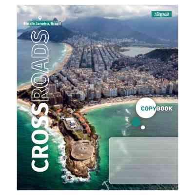 Зошит 1 вересня Crossroads А5 48 аркушів клітинка (768090) Вінниця