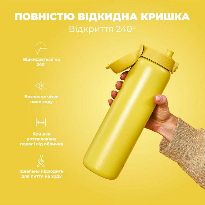 Пляшка для води металева вакуумна ION8 920 мл. Vacuum Insulated, Yellow Кам'янське - фото 3