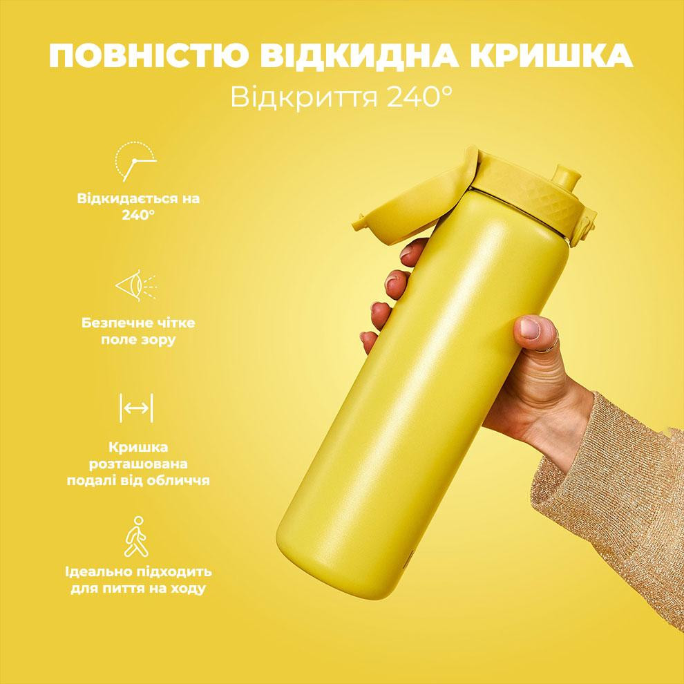 Пляшка для води металева вакуумна ION8 920 мл. Vacuum Insulated, Yellow Кам'янське - фото 3