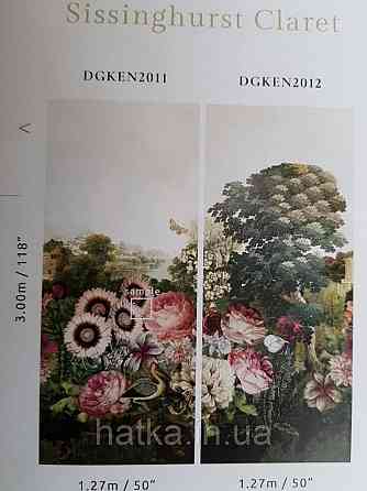 Шпалери флізелінові Khroma Kent DGKEN2011 панно мурал пейзаж квіти соняшник дерева, птахи, метелики річка хмари Київ