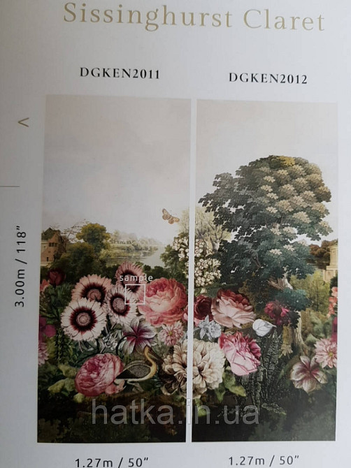 Шпалери флізелінові Khroma Kent DGKEN2011 панно мурал пейзаж квіти соняшник дерева, птахи, метелики річка хмари Київ - фото 2