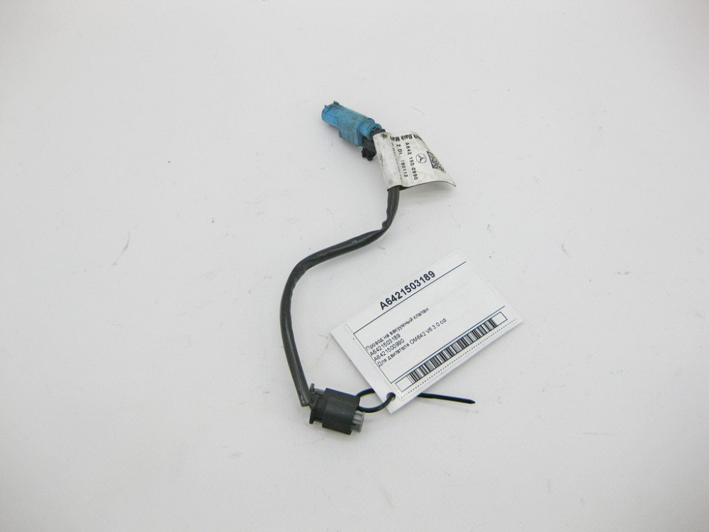 Mercedes-Benz  A6421503189 Провід на вакуумний клапан GL X164 S-Class W221 R-Class W251 E-Class W212 W213 C238 C207 GLC X253 Одеса - фото 2