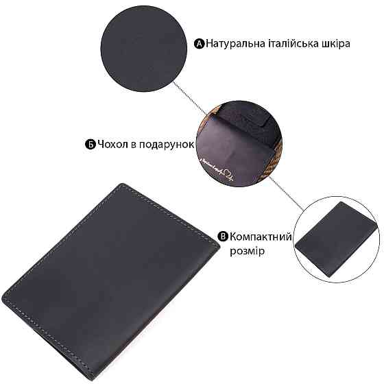 Стильная обложка на паспорт в винтажной коже Сердце GRANDE PELLE 16723 Черная Киев