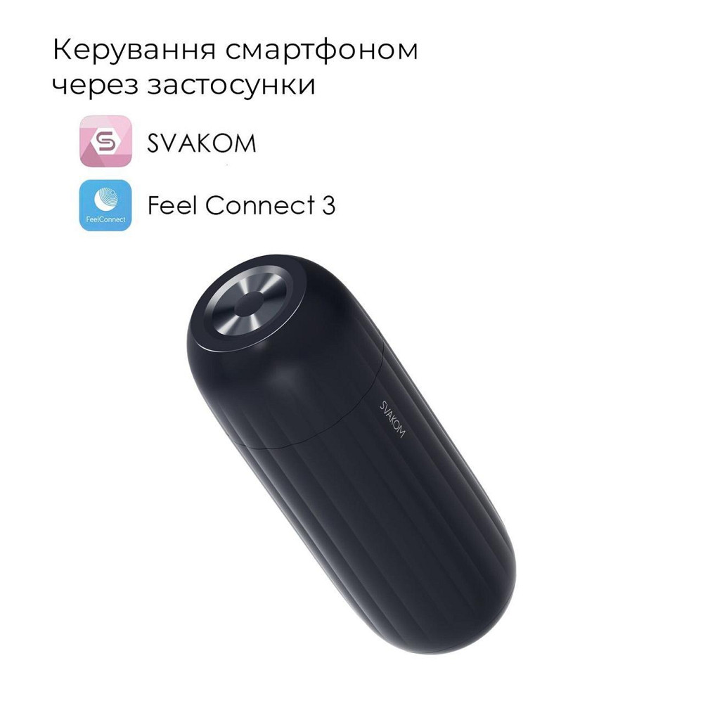 Інтерактивний смарт-мастурбатор з вібрацією та посмоктуванням Svakom Sam Neo 2 Sex Aura Київ - фото 2