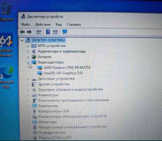 Ноутбук DELL Precision 7710 HD+ 256Gb. / 20Gb. Intel 15 6300HQ R9 M375X Киев