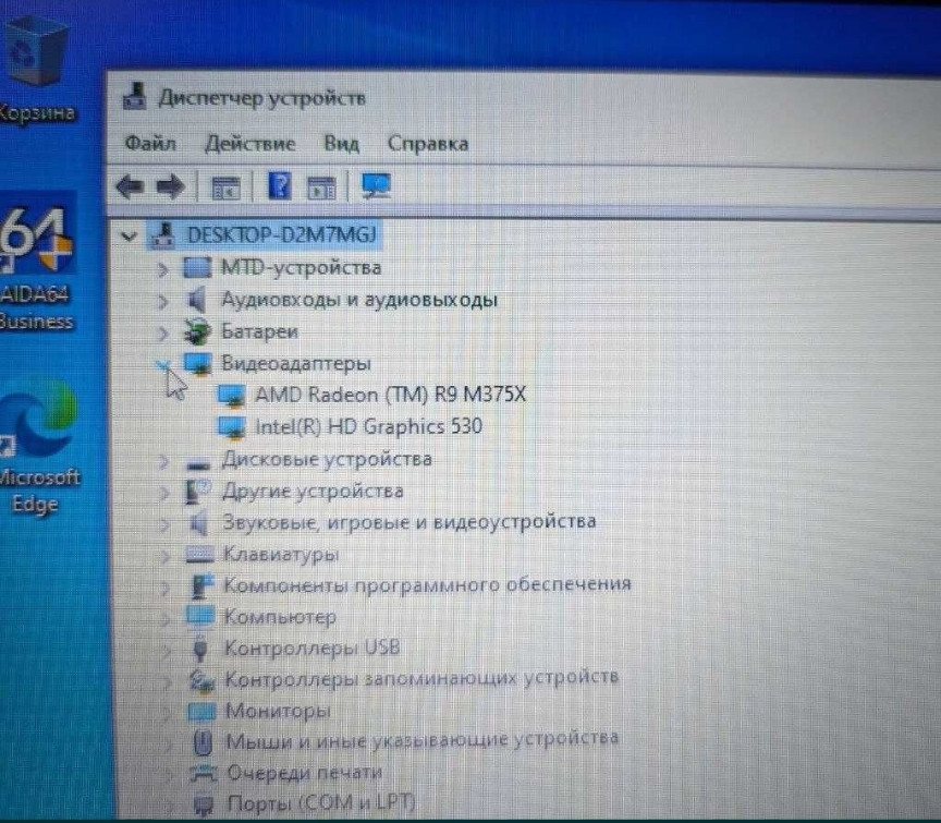 Ноутбук DELL Precision 7710 HD+ 256Gb. / 20Gb. Intel 15 6300HQ R9 M375X Киев - изображение 1