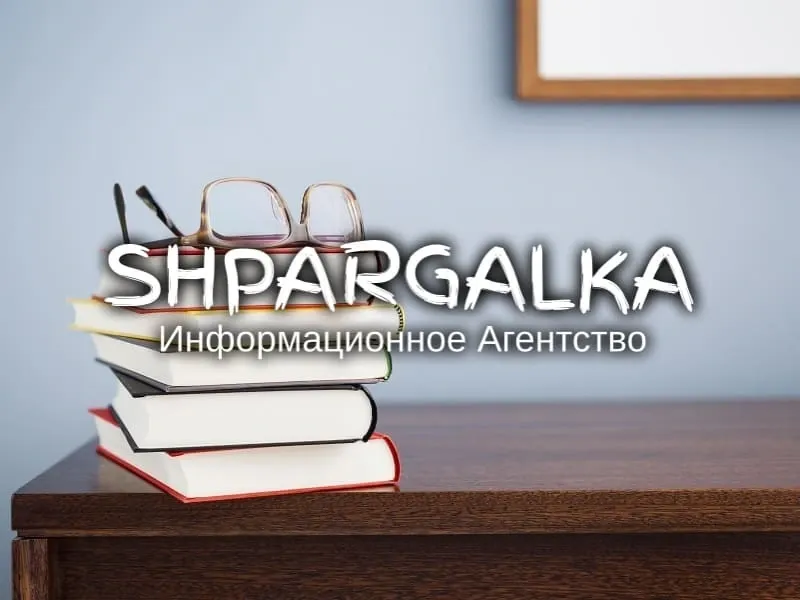 Проверка дипломной работы на оригинальность на заказ в Украине Днепр - изображение 1