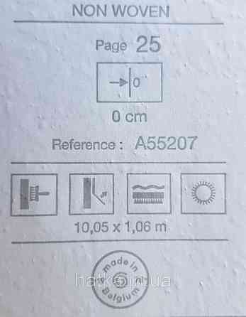 Шпалери вінілові на флізеліні Grandeco Anastasia метрові смуги розмиті під штукатурку бірюзові бежеві Київ