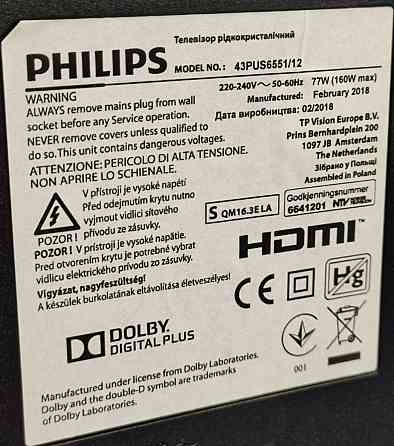 Телевизор Phillips 43