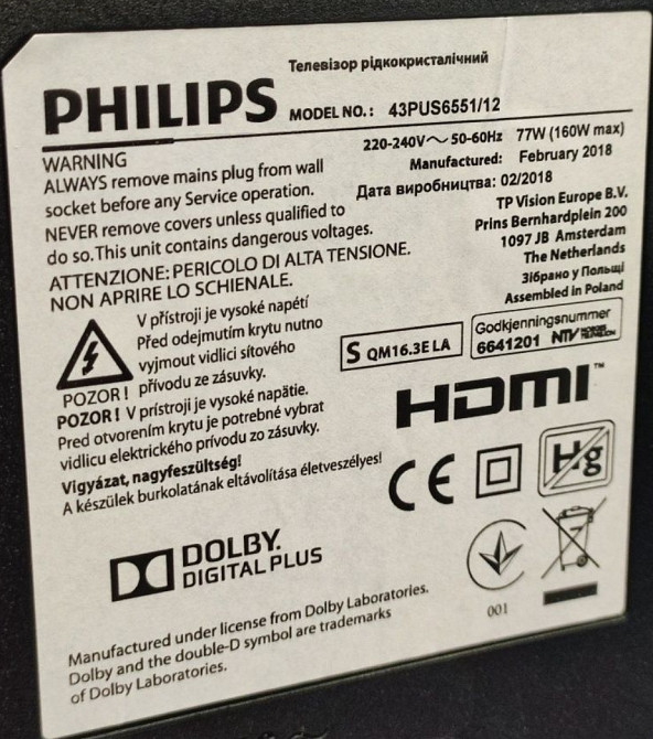 Телевизор Phillips 43