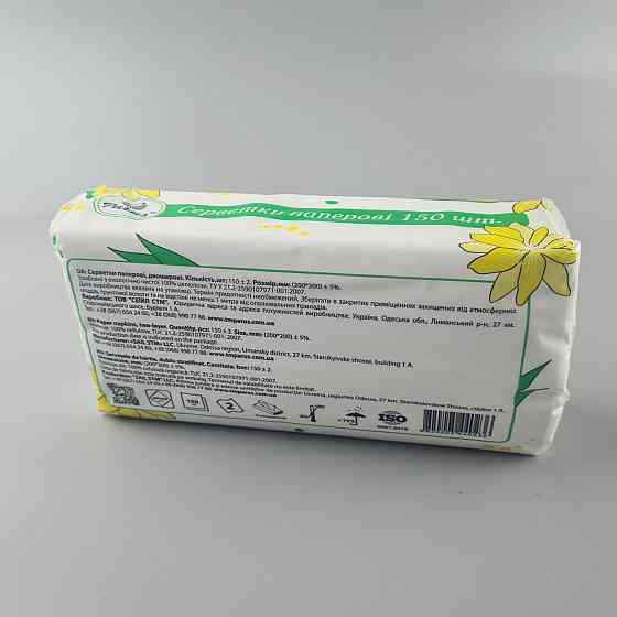 Серветка косметична 150 шт. 20*20 Одеса в пакованні по 7 Ромашка (1 пачка) Харків