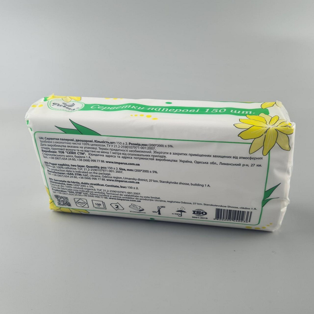 Серветка косметична 150 шт. 20*20 Одеса в пакованні по 7 Ромашка (1 пачка) Харків - фото 2