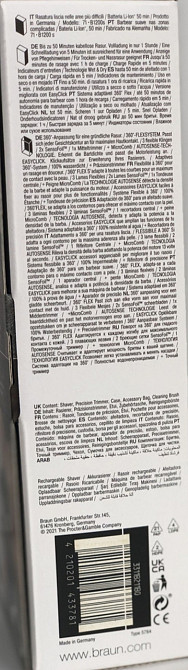 Електрична Бритва: Braun Series 7. 71-B1200S. Київ - фото 4