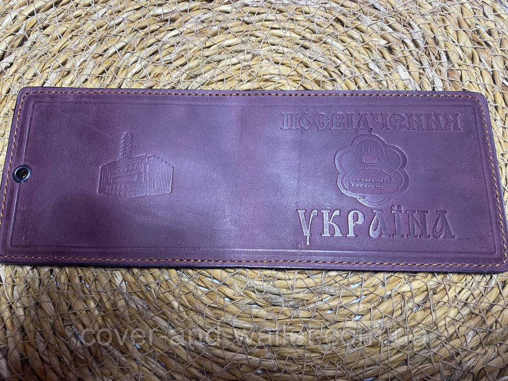 Шкіряна обкладинка на посвідчення ЧАЕС колір бордовий Київ - фото 1