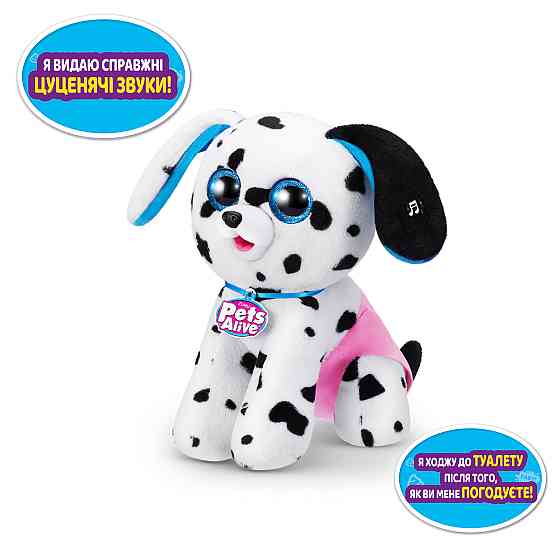 Інтерактивний ігровий набір Pets Alive - Цуценята-бешкетники Дніпро