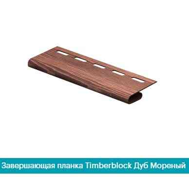 Фінішна планка(Фінішна планка). Сіра Дніпро