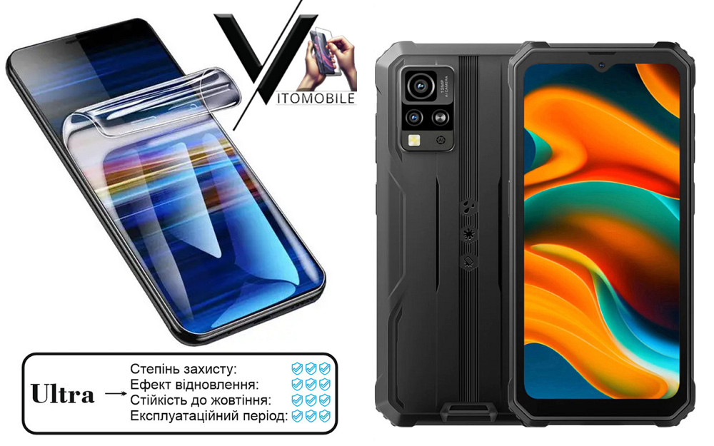 Полиуретановая пленка Ultra для Blackview BV4800 – минимальная толщина, максимальная защита! Киев - изображение 1