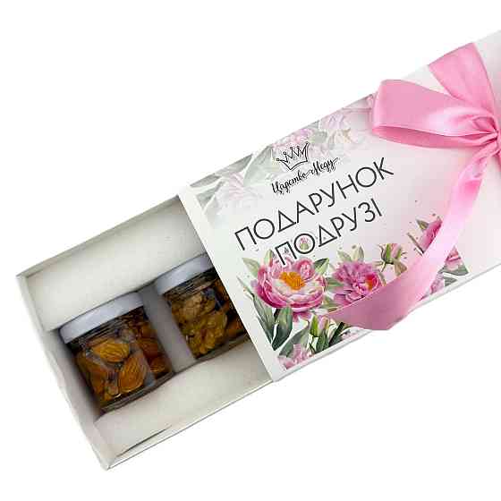 Подарунки для подруг №250 на День Народження, Новий Рік, 8 березня, Миколая, Різдво. Одеса