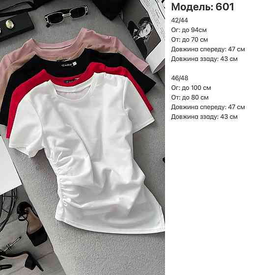 Женская базовая футболка с акцентным низом в виде треугольника креп-дайвинг Красный, 42/44 Одесса