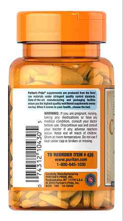 Витамин С Puritan's Pride Vitamin C 500 mg with Citrus Bioflavonoids and Rose Hips 100 caps Луцк