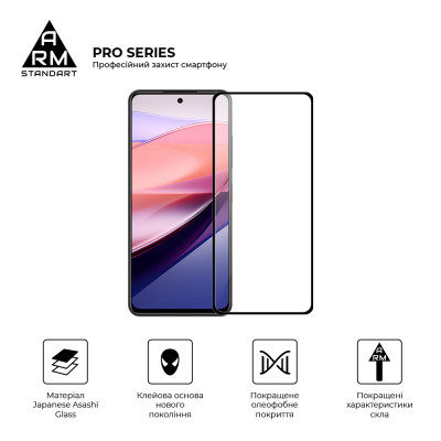 Скло захисне Armorstandart Pro ZTE Nubia Focus 5G Black (ARM78909) Вінниця - фото 2