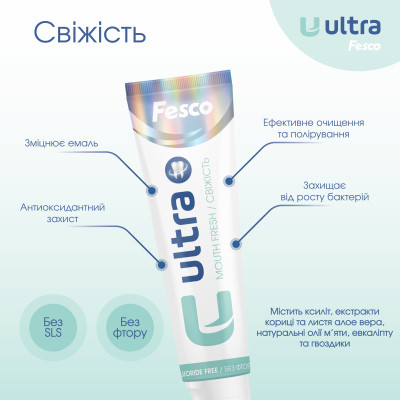 Зубна паста Fesco Ultra Mouth Fresh Свіжість 100 мл (4820204701987) Вінниця - фото 3