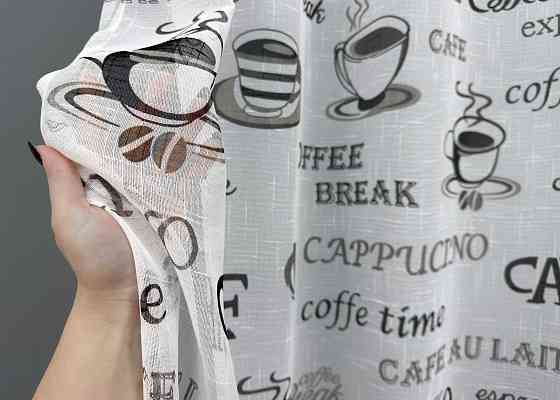 Тюль VR-Textil 1793т Льон Молочний з чорним 250х270 см (42-0944) Київ