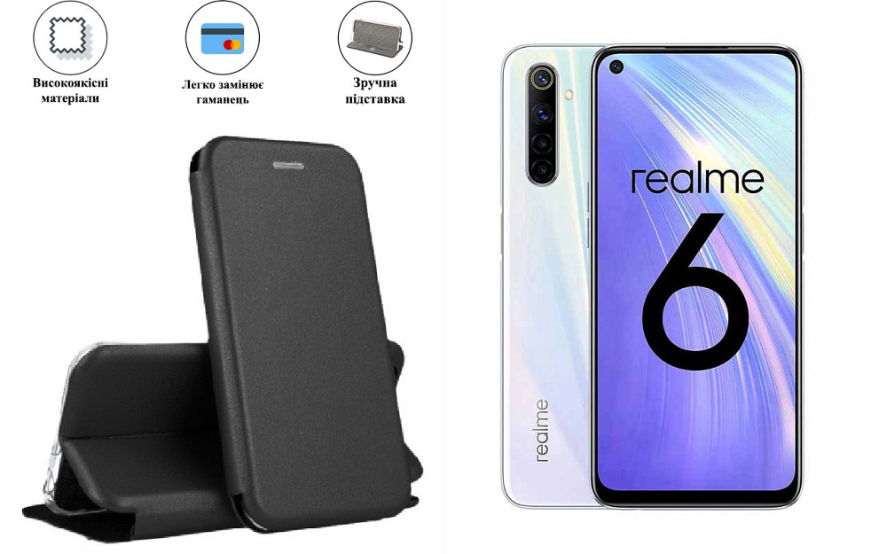 Чохол-книжка з силіконом для Realme 6, Realme 6i, Realme 6 Pro, чорний Київ - фото 1