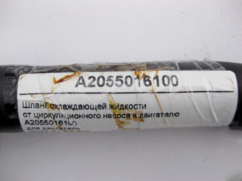 Mercedes-Benz  A2055016100 Шланг ОЖ від циркуляційного насоса до двигуна M264 R4 1.5 2.0л C-Class W205 Одеса - фото 4