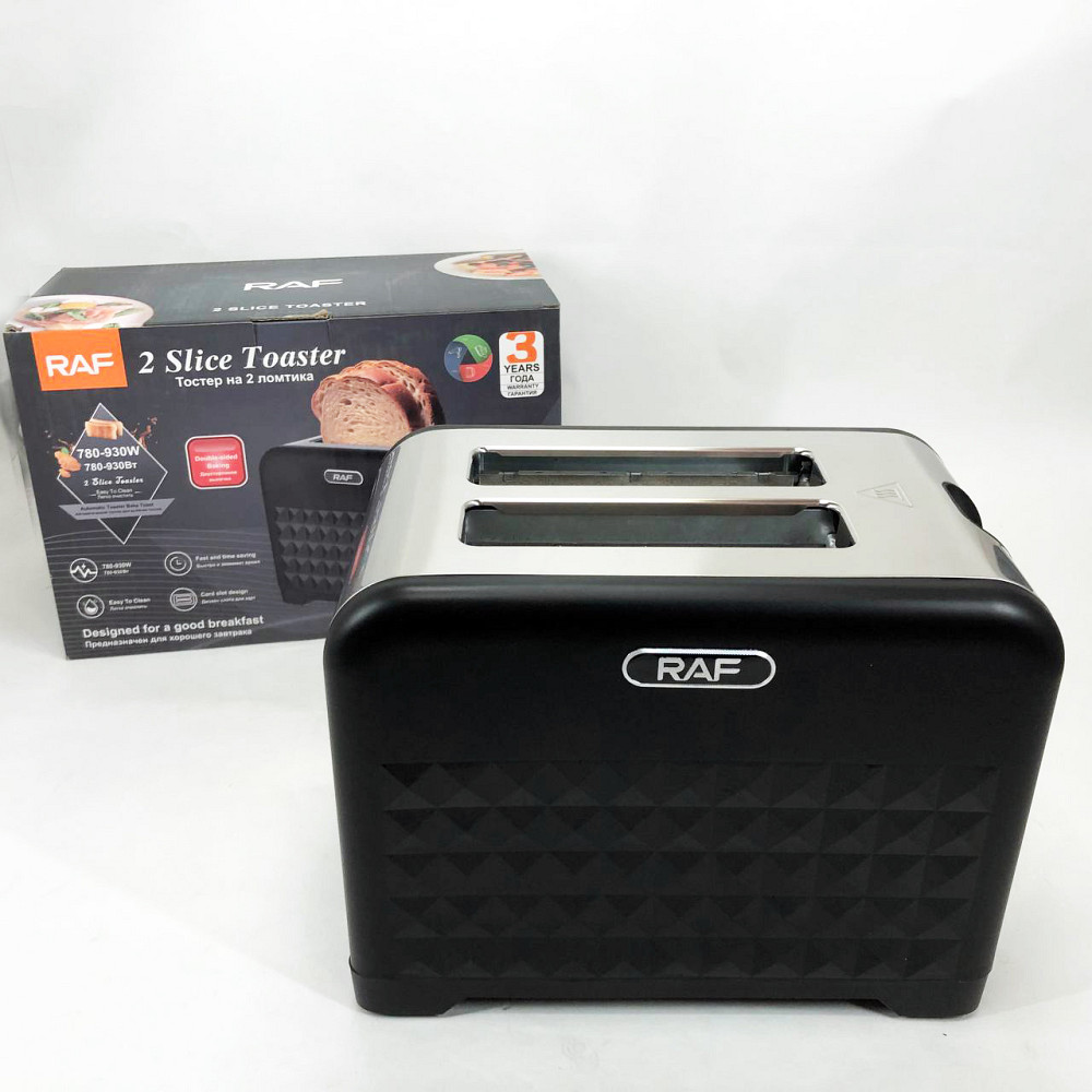 Електричний побутовий тостер на 2 тости, Тостер подвійний Електричний для підсмажування хліба HA-41 Львів - фото 7