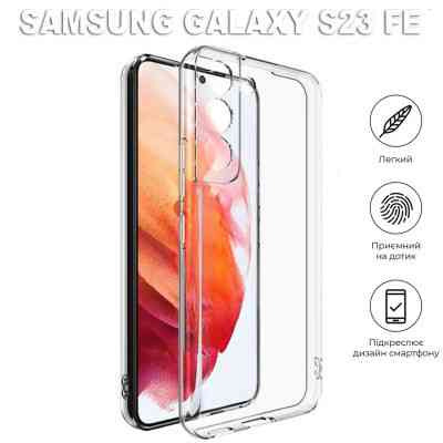 Чехол для мобильного телефона BeCover Samsung Galaxy S23 FE SM-S711Transparancy (710388) Винница