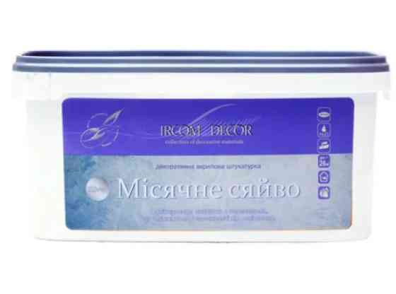 Декоративна штукатурка Ircom Decor Місячне сяйво срiбло 4 кг Киев