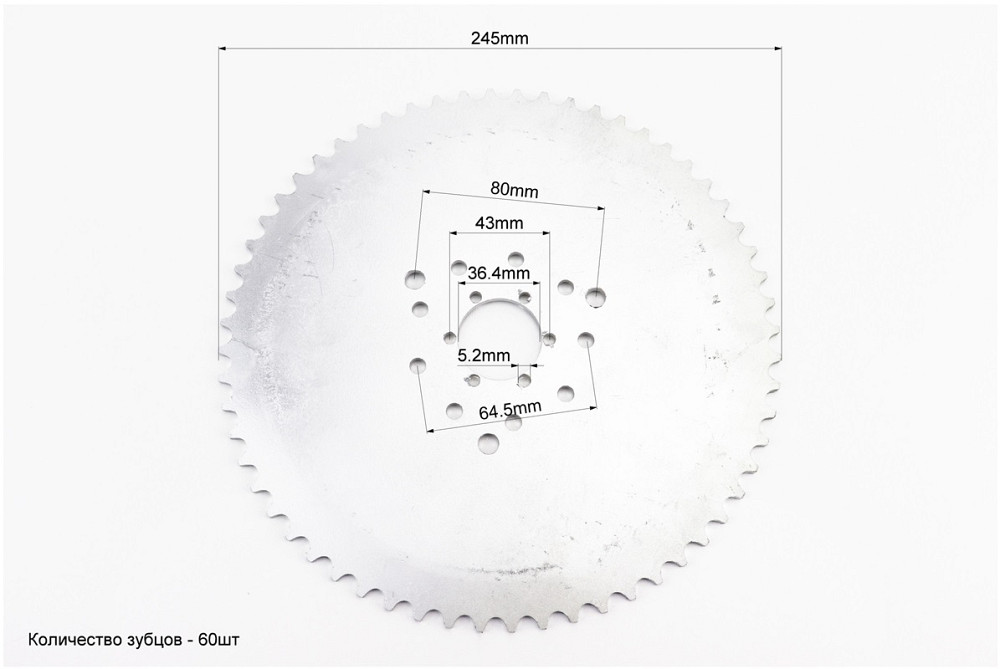Зірка задня на веломотор 415Н-60T Киев - изображение 2