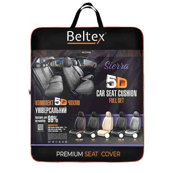 Комплект, 5D чохли для сидінь Beltex Sierra, black-brown Львів
