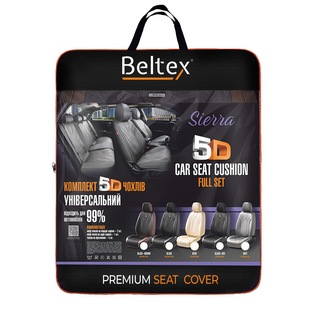 Комплект, 5D чохли для сидінь Beltex Sierra, black-brown Львів - фото 6