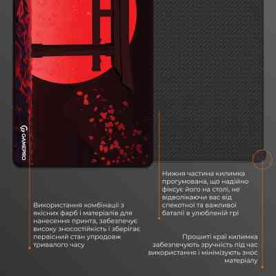 Коврик для мышки GamePro Speed/Control Black-Red (MP275R) Винница