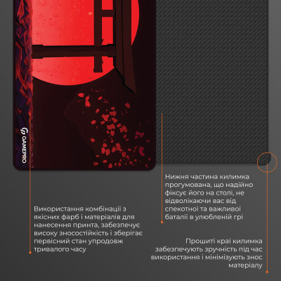 Коврик для мышки GamePro Speed/Control Black-Red (MP275R) Винница - изображение 5