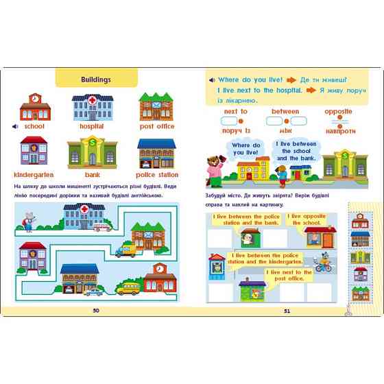 Обучающий сборник заданий 