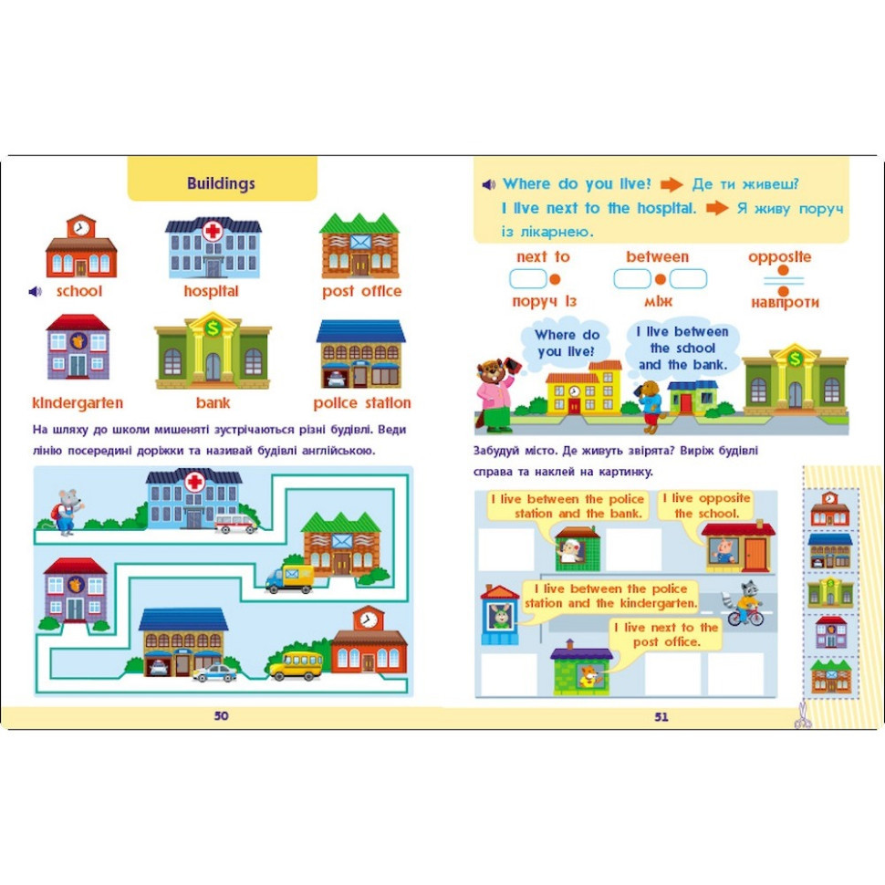 Обучающий сборник заданий 