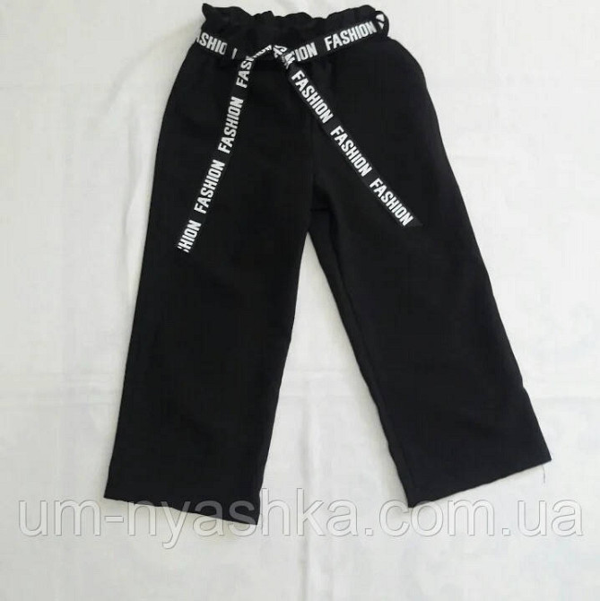 Кюлоти шкільні укорочені широкі штани 128-170 Кривий Ріг - фото 1