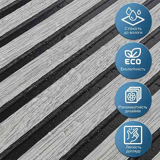 Панель-рейка 680х670х5мм Серебряно-чёрный SW-00002532 Киев