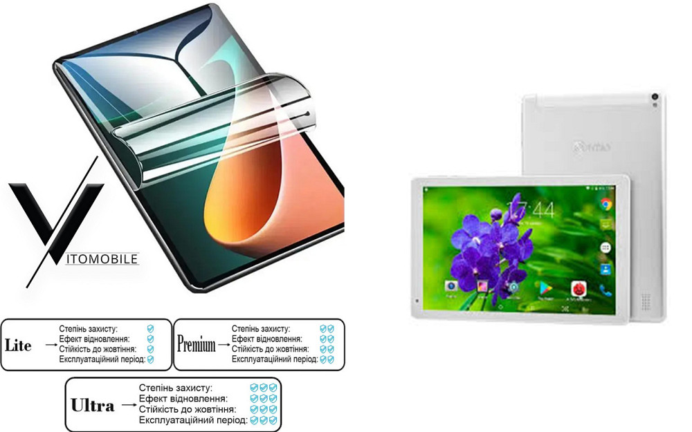 Полиуретановая пленка HyperClear Guard для Contixo Cx1045 Киев - изображение 1
