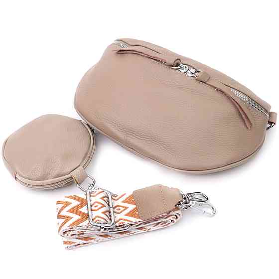 Кожаная женская сумка через плечо с мини кошельком Бежевая (Vintage) Киев