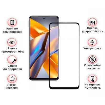 Стекло защитное BeCover Poco M5s Black (709252) Винница